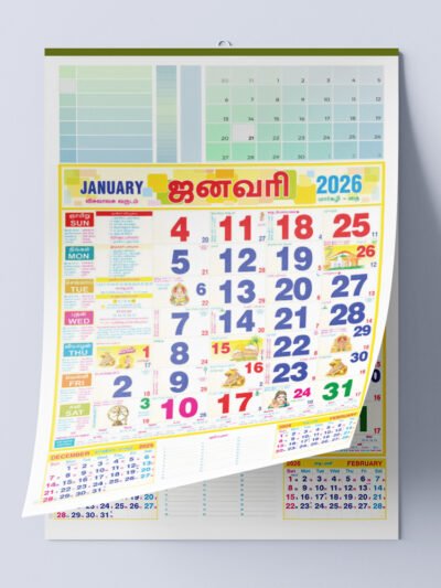 Wall Calendar