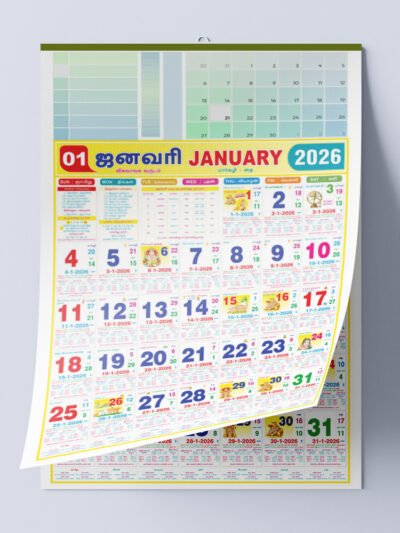 Monthly Calendar