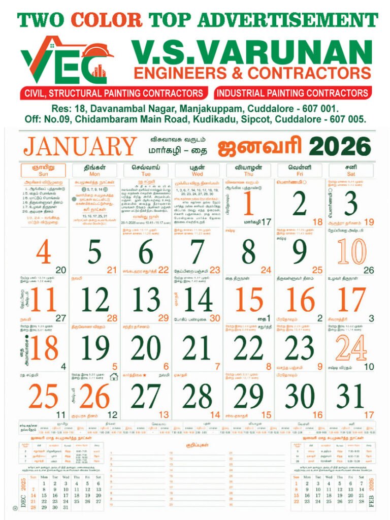 office calendar prices