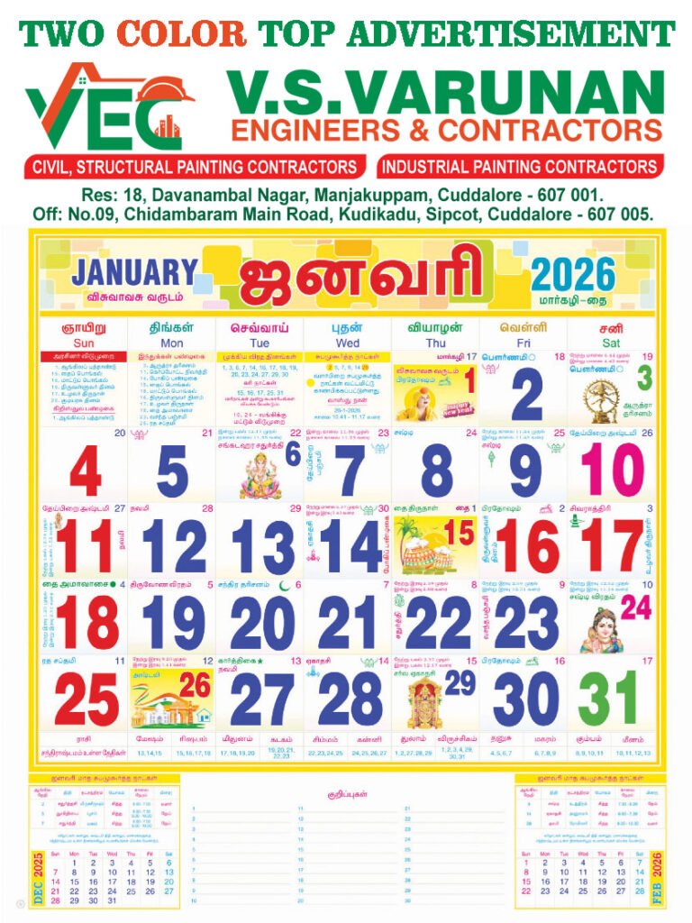 office calendar prices