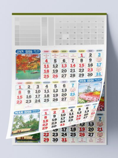 Hindi Calendar