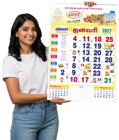 Sivakasi Calendar Sivakasi Calendar