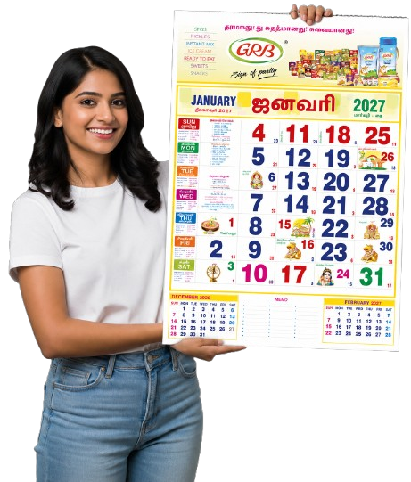 Sivakasi Calendar