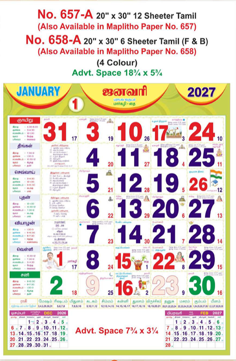 Calendar & Diary Manufacturer
